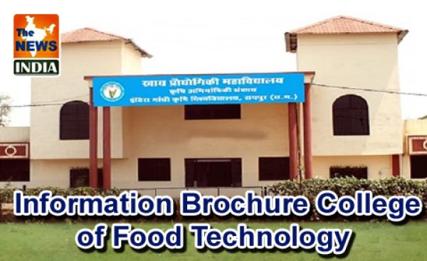  Information Brochure College of Food Technology
