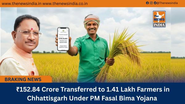  ₹152.84 Crore Transferred to 1.41 Lakh Farmers in Chhattisgarh Under PM Fasal Bima Yojana