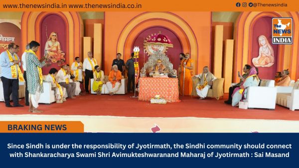 Since Sindh is under the responsibility of Jyotirmath, the Sindhi community should connect with Shankaracharya Swami Shri Avimukteshwaranand Maharaj of Jyotirmath : Sai Masand