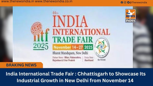  India International Trade Fair : Chhattisgarh to Showcase Its Industrial Growth in New Delhi from November 14