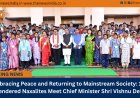 Embracing Peace and Returning to Mainstream Society: 140 Surrendered Naxalites Meet Chief Minister Shri Vishnu Deo Sai