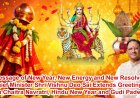 Message of New Year, New Energy and New Resolve: Chief Minister Shri Vishnu Deo Sai Extends Greetings on Chaitra Navratri, Hindu New Year and Gudi Padwa