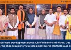 Jashpur Gets Development Boost: Chief Minister Shri Vishnu Deo Sai Performs Bhoomipujan for 6 Development Works Worth Rs 19.51 Crore