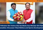 Chief Minister Shri Vishnu Deo Sai Meets Goa Minister Shri Ramesh Tawadkar; Discusses Tribal Welfare and Sports Development