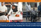 Compassionate governance: CM Shri Vishnu Deo Sai provides motorised tricycle instantly to person with disability Shri Chandu Lal after hearing plea