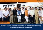 Bilaspur airport achieves landmark 3C IFR upgrade, enabling night and all-weather operations