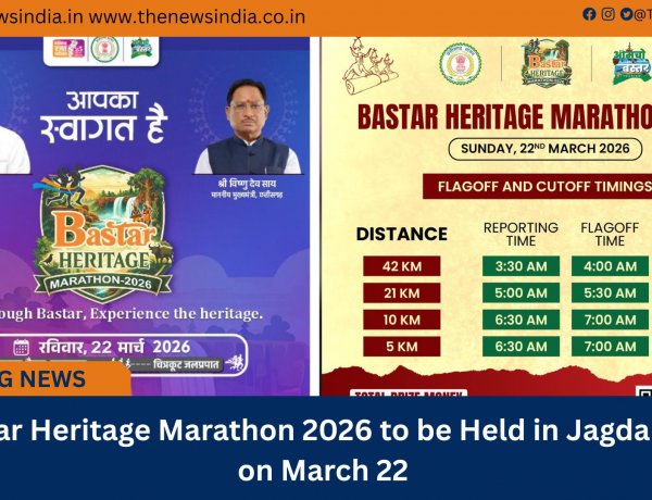Bastar Heritage Marathon 2026 to be Held in Jagdalpur on March 22