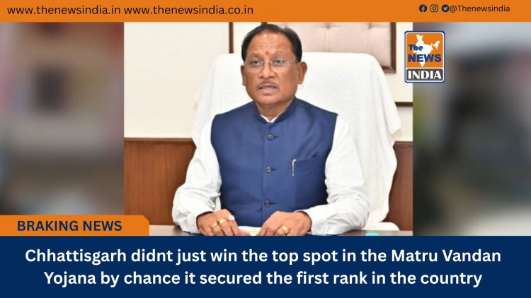 Chhattisgarh didnt just win the top spot in the Matru Vandan Yojana by chance it secured the first rank in the country
