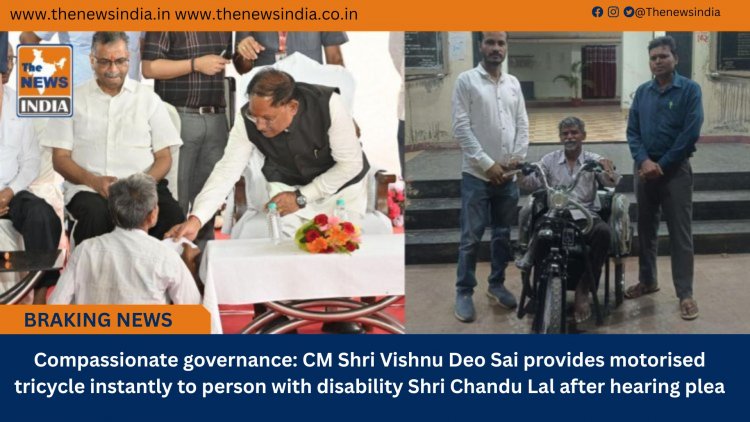 Compassionate governance: CM Shri Vishnu Deo Sai provides motorised tricycle instantly to person with disability Shri Chandu Lal after hearing plea