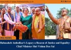 Babasaheb Ambedkar’s Legacy a Beacon of Justice and Equality: Chief Minister Shri Vishnu Deo Sai