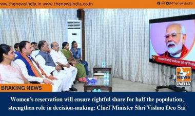 Women’s reservation will ensure rightful share for half the population, strengthen role in decision-making: Chief Minister Shri Vishnu Deo Sai