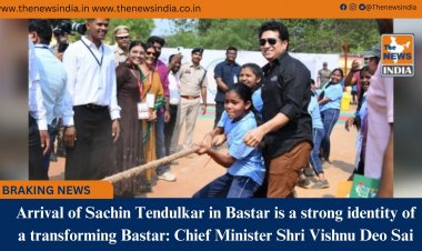 Arrival of Sachin Tendulkar in Bastar is a strong identity of a transforming Bastar: Chief Minister Shri Vishnu Deo Sai