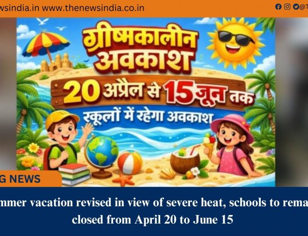 Summer vacation revised in view of severe heat, schools to remain closed from April 20 to June 15