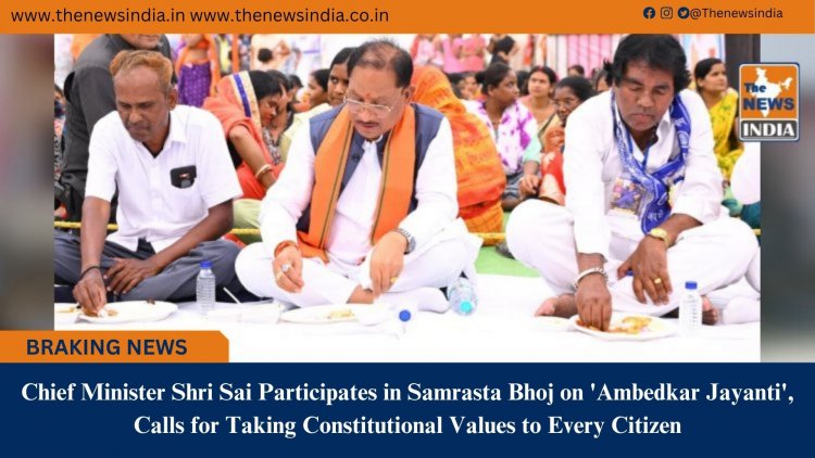 Chief Minister Shri Sai Participates in Samrasta Bhoj on 'Ambedkar Jayanti', Calls for Taking Constitutional Values to Every Citizen