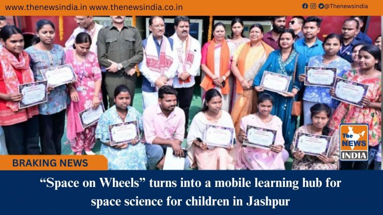 “Space on Wheels” turns into a mobile learning hub for space science for children in Jashpur