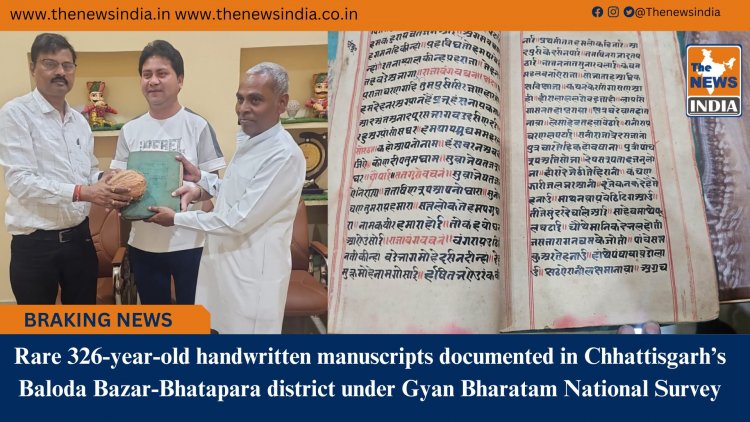 Rare 326-year-old handwritten manuscripts documented in Chhattisgarh’s Baloda Bazar-Bhatapara district under Gyan Bharatam National Survey