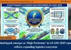 Chhattisgarh emerges as ‘High Performer’ in LEADS 2025 report, reflects expanding logistics ecosystem