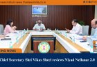Chief Secretary Shri Vikas Sheel reviews Niyad Nellanar 2.0
