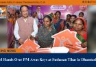 CM Hands Over PM Awas Keys at Sushasan Tihar in Dhamtari