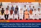 Union Home and Cooperation Minister Shri Amit Shah chairs Central Zonal Council Meet in Bastar; Hails region becoming Naxal-Free