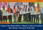 Sushasan Tihar Brings Relief to Villagers as Koliyari Samadhan Shivir Resolves Grievances On-the-Spot