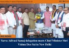 Sarva Adivasi Samaj delegation meets Chief Minister Shri Vishnu Deo Sai in New Delhi