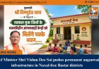 Chief Minister Shri Vishnu Deo Sai pushes permanent anganwadi infrastructure in Naxal-free Bastar districts