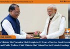 Prime Minister Shri Narendra Modi Completes 12 Years of Service, Good Governance and Public Welfare: Chief Minister Shri Vishnu Deo Sai Extends Greetings
