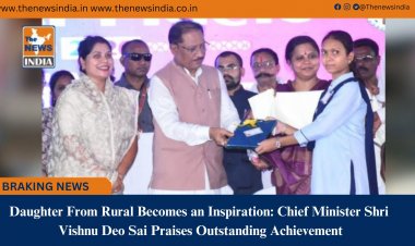 Daughter From Rural Becomes an Inspiration: Chief Minister Shri Vishnu Deo Sai Praises Outstanding Achievement