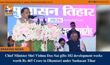 Chief Minister Shri Vishnu Deo Sai gifts 102 development works worth Rs 465 Crore in Dhamtari under Sushasan Tihar