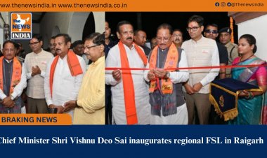 Chief Minister Shri Vishnu Deo Sai inaugurates regional FSL in Raigarh