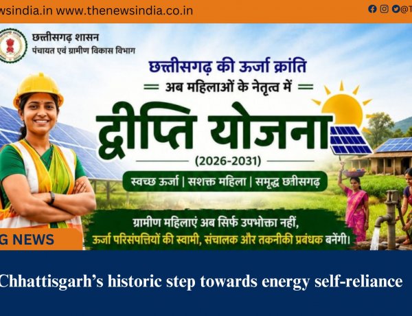 Chhattisgarh’s historic step towards energy self-reliance