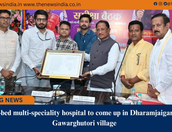 100-bed multi-speciality hospital to come up in Dharamjaigarh’s Gawarghutori village