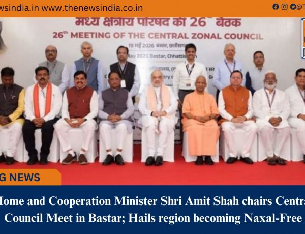 Union Home and Cooperation Minister Shri Amit Shah chairs Central Zonal Council Meet in Bastar; Hails region becoming Naxal-Free