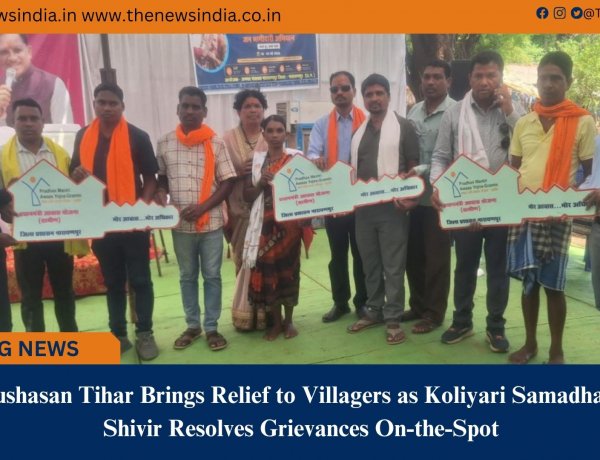Sushasan Tihar Brings Relief to Villagers as Koliyari Samadhan Shivir Resolves Grievances On-the-Spot
