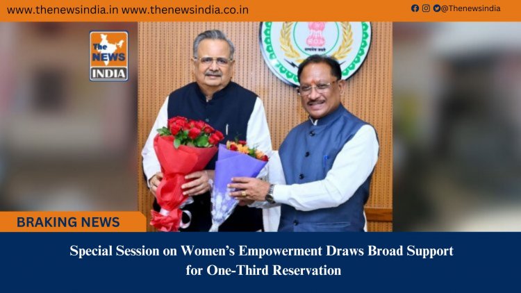Special Session on Women’s Empowerment Draws Broad Support for One-Third Reservation