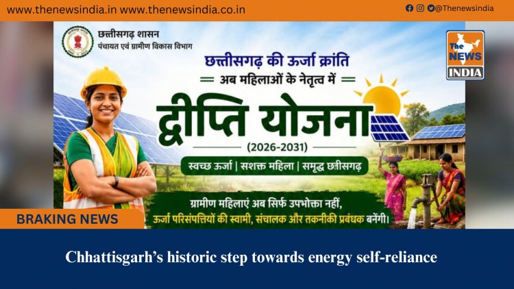Chhattisgarh’s historic step towards energy self-reliance