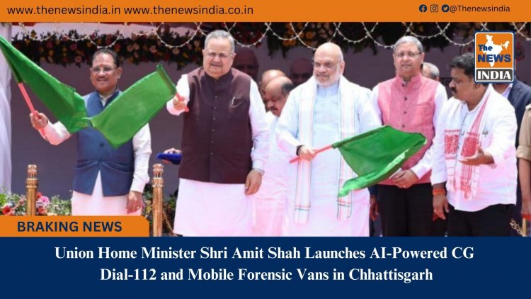 Union Home Minister Shri Amit Shah Launches AI-Powered CG Dial-112 and Mobile Forensic Vans in Chhattisgarh