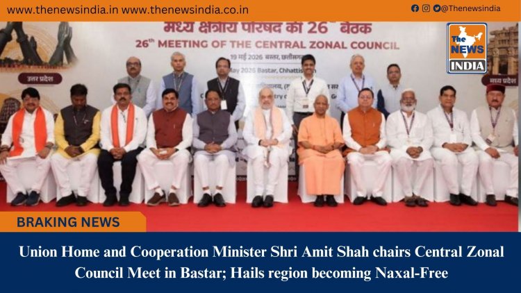 Union Home and Cooperation Minister Shri Amit Shah chairs Central Zonal Council Meet in Bastar; Hails region becoming Naxal-Free