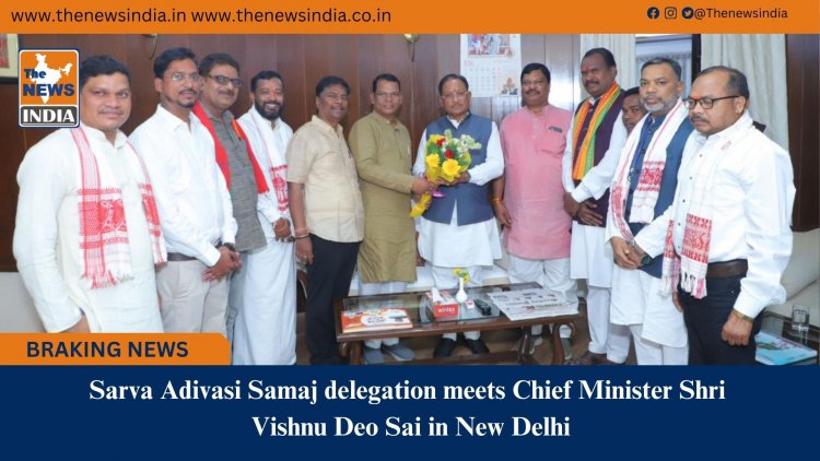 Sarva Adivasi Samaj delegation meets Chief Minister Shri Vishnu Deo Sai in New Delhi
