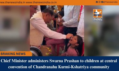 Chief Minister administers Swarna Prashan to children at central convention of Chandranahu Kurmi-Kshatriya community