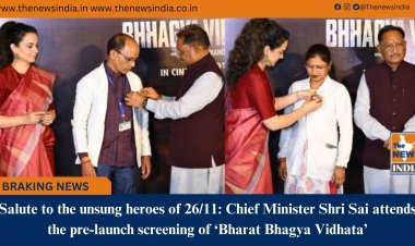 Salute to the unsung heroes of 26/11: Chief Minister Shri Sai attends the pre-launch screening of ‘Bharat Bhagya Vidhata’
