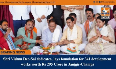Shri Vishnu Deo Sai dedicates, lays foundation for 341 development works worth Rs 295 Crore in Janjgir-Champa