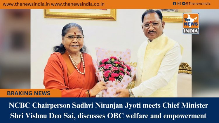 NCBC Chairperson Sadhvi Niranjan Jyoti meets Chief Minister Shri Vishnu Deo Sai, discusses OBC welfare and empowerment