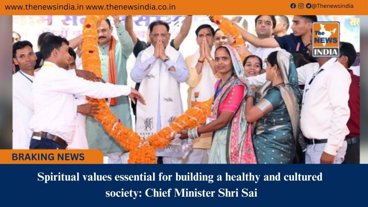 Spiritual values essential for building a healthy and cultured society: Chief Minister Shri Sai