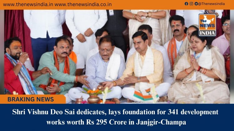 Shri Vishnu Deo Sai dedicates, lays foundation for 341 development works worth Rs 295 Crore in Janjgir-Champa