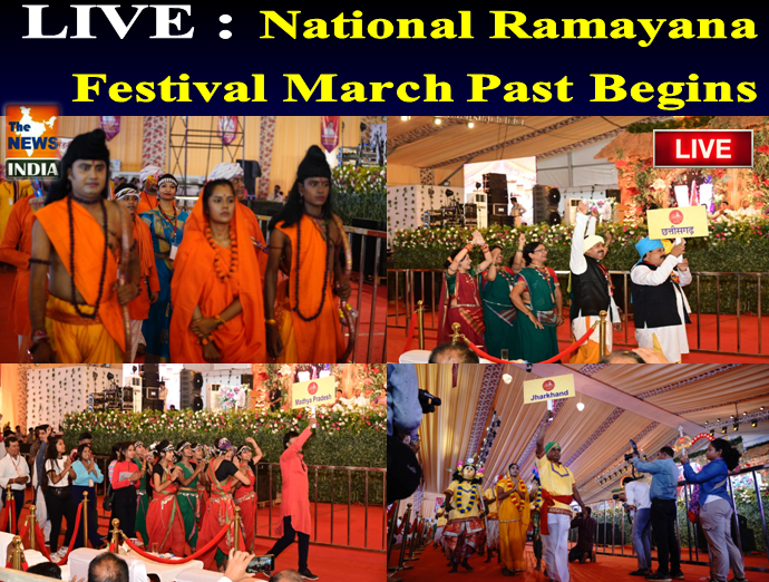 National Ramayana Festival March Past Begins