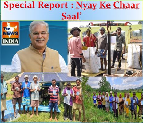 Special Report  : Nyay Ke Chaar Saal’