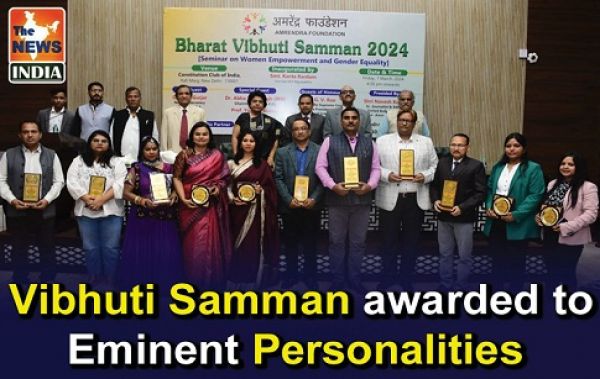 Vibhuti Samman awarded to Eminent Personalities