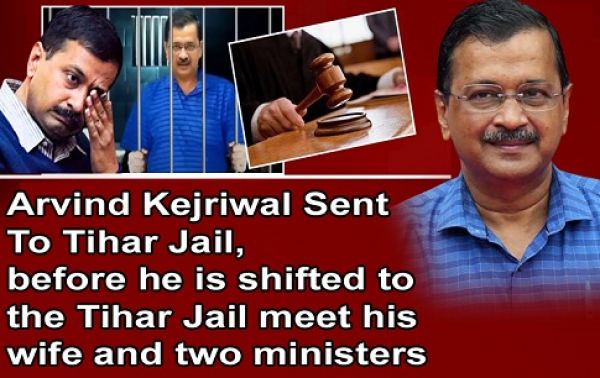 Arvind Kejriwal Sent To Tihar Jail, before he is shifted to the Tihar Jail meet his wife and two ministers 